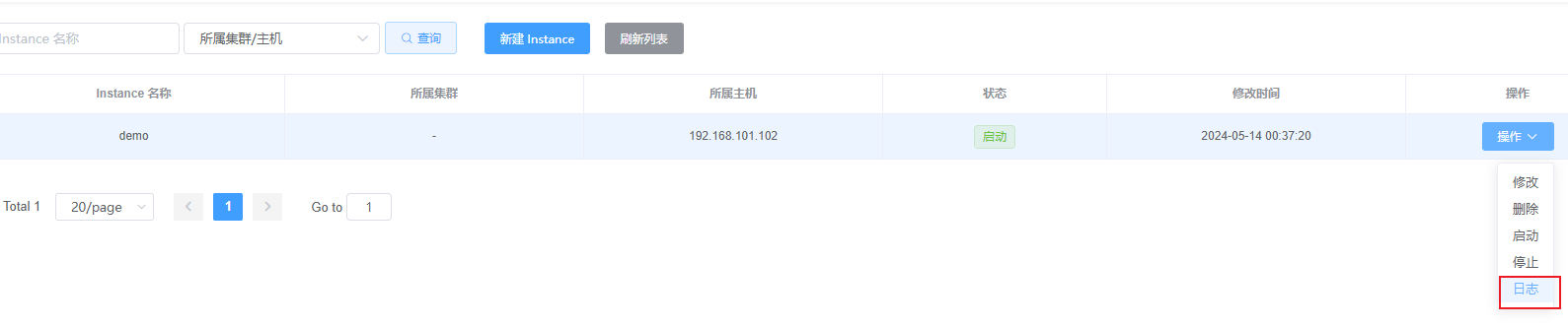 查看instance日志